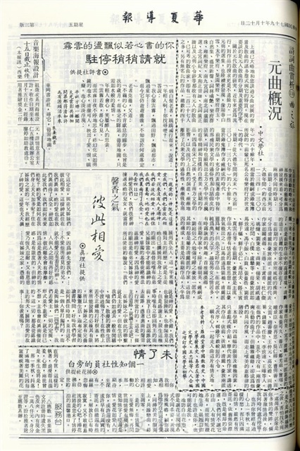 作品圖檔，第3張