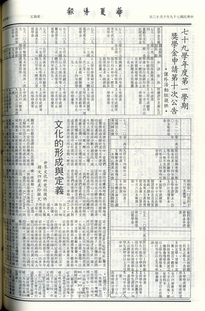 作品圖檔，第4張