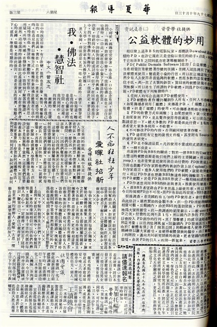 作品圖檔，第3張
