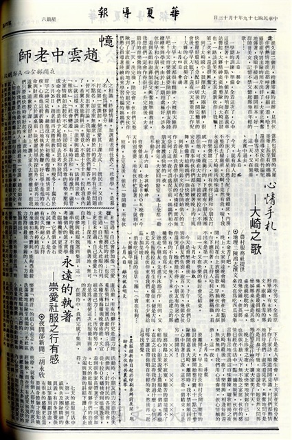 作品圖檔，第4張