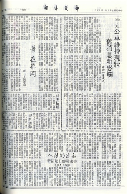 作品圖檔，第2張