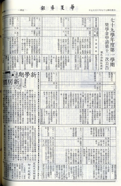 作品圖檔，第4張