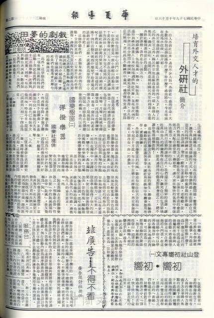 作品圖檔，第2張
