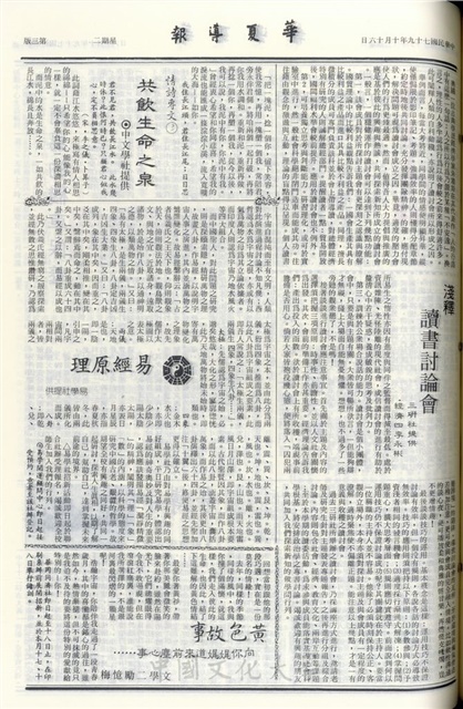 作品圖檔，第3張