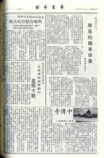 作品圖檔，第4張