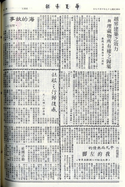 作品圖檔，第2張