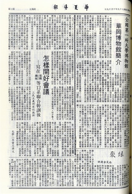 作品圖檔，第3張