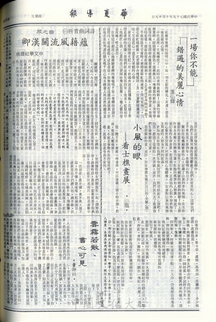 作品圖檔，第4張