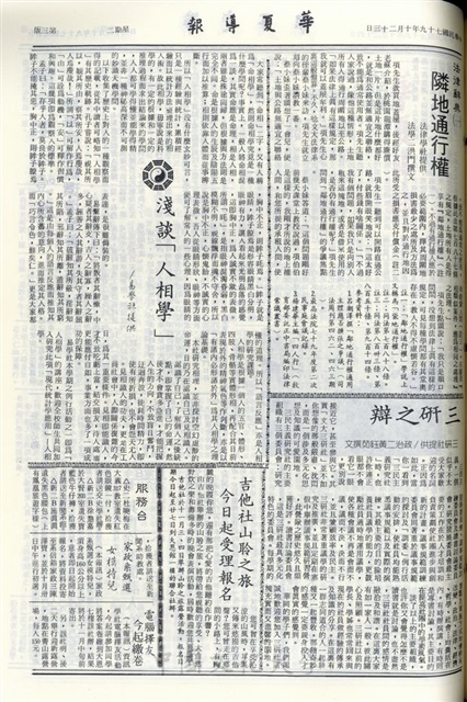 作品圖檔，第3張