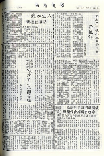 作品圖檔，第2張