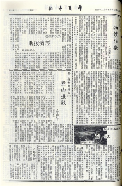 作品圖檔，第3張