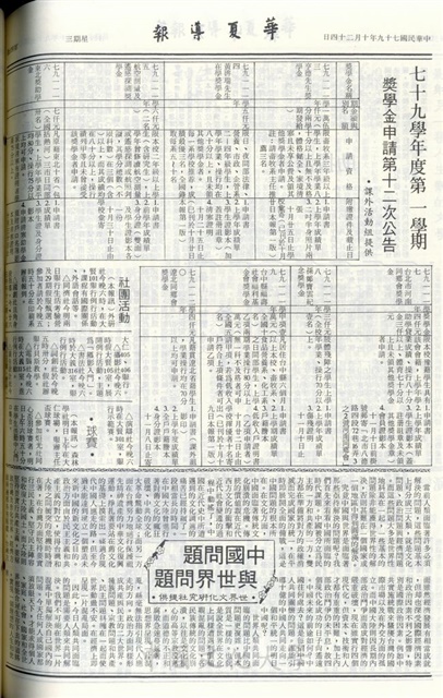 作品圖檔，第4張
