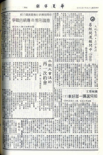 作品圖檔，第2張
