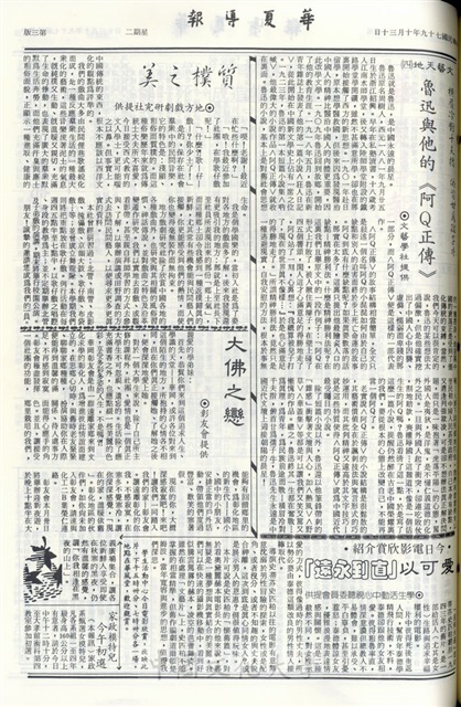 作品圖檔，第3張