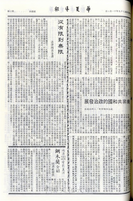 作品圖檔，第3張