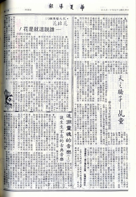 作品圖檔，第2張