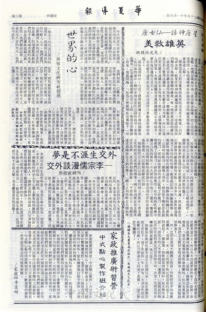 作品圖檔，第3張