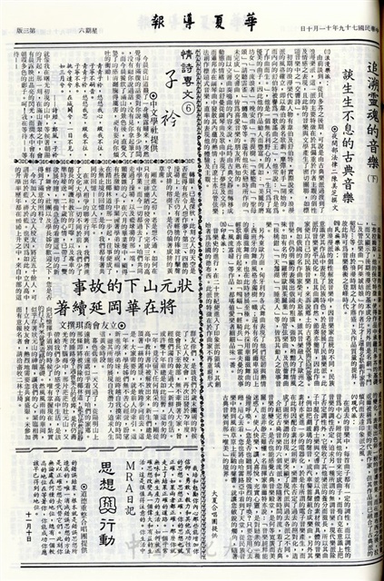 作品圖檔，第3張