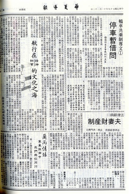 作品圖檔，第2張