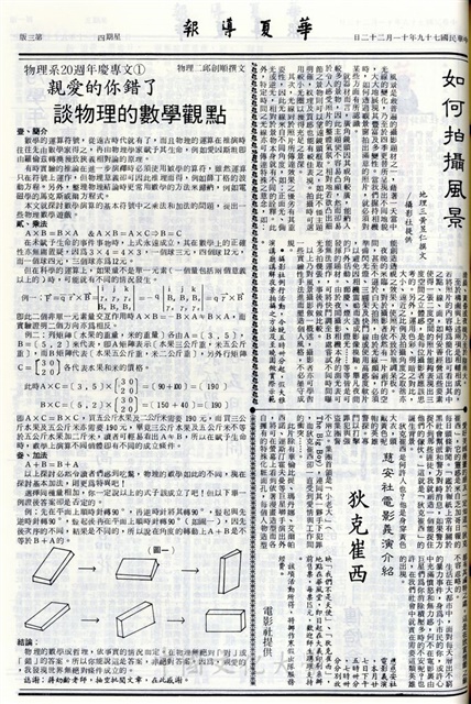 作品圖檔，第3張