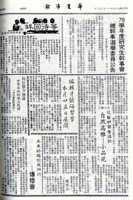 作品圖檔，第4張