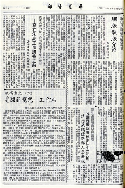 作品圖檔，第3張