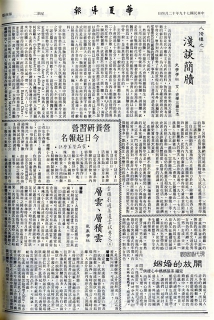 作品圖檔，第4張