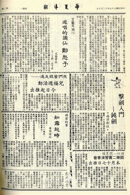 作品圖檔，第2張