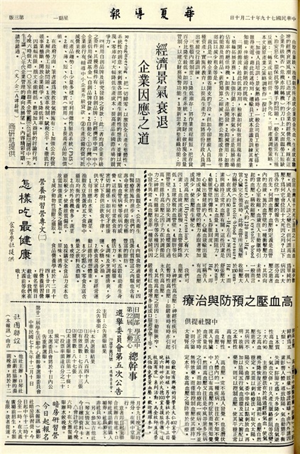 作品圖檔，第3張