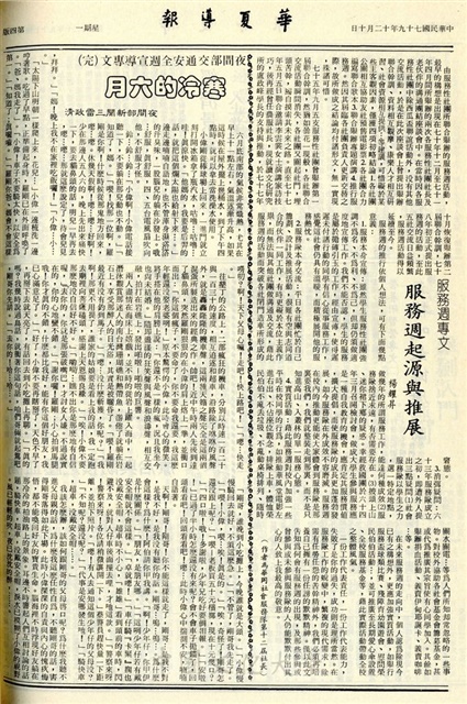作品圖檔，第4張