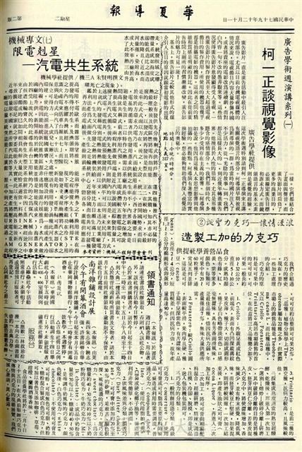 作品圖檔，第2張