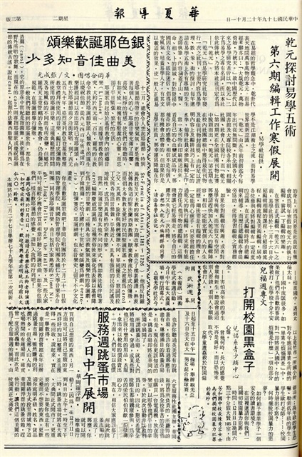 作品圖檔，第3張