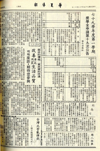 作品圖檔，第4張