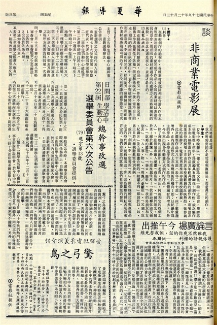 作品圖檔，第3張