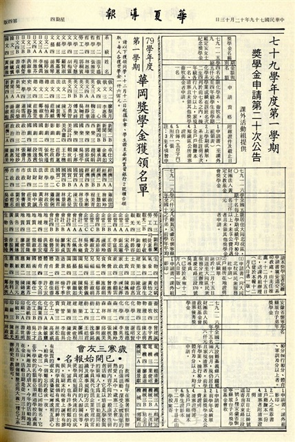 作品圖檔，第4張