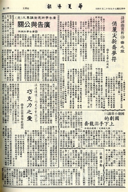 作品圖檔，第2張