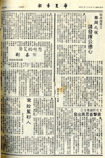 作品圖檔，第4張