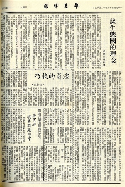 作品圖檔，第2張
