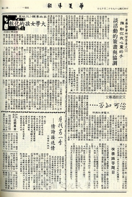 作品圖檔，第2張