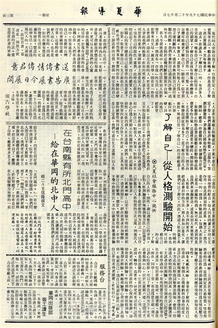 作品圖檔，第3張