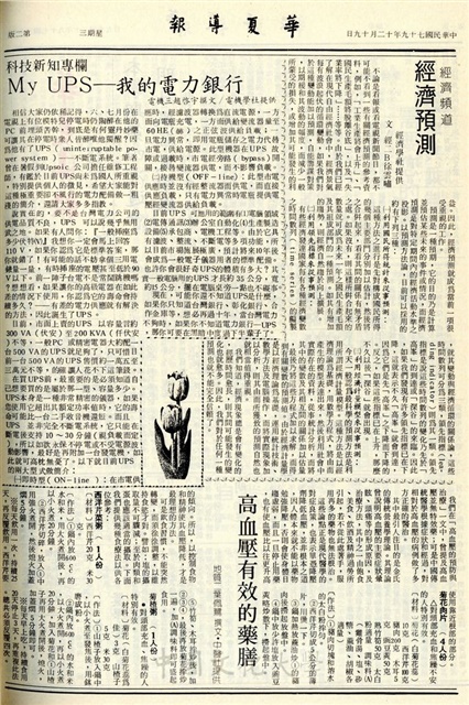 作品圖檔，第2張