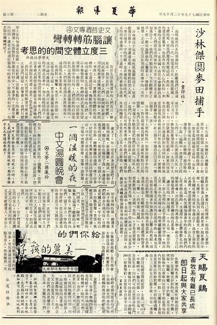作品圖檔，第3張