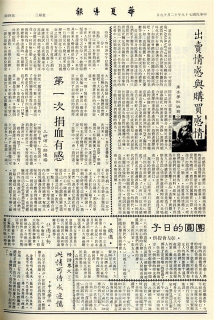 作品圖檔，第4張