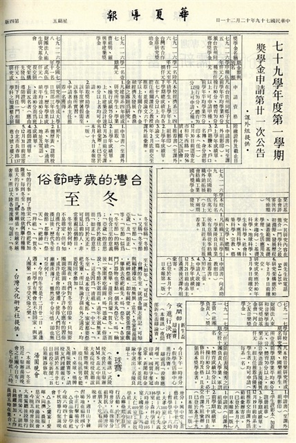 作品圖檔，第4張