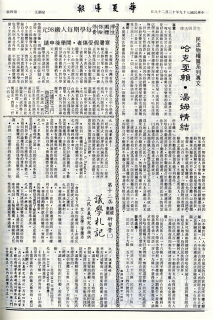 作品圖檔，第4張