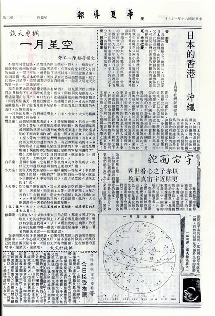 作品圖檔，第2張