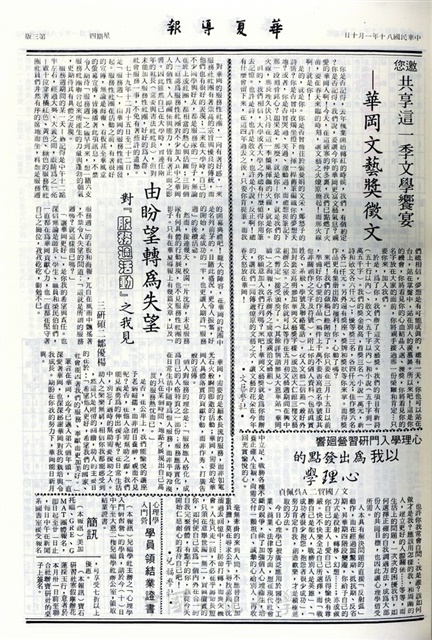 作品圖檔，第3張