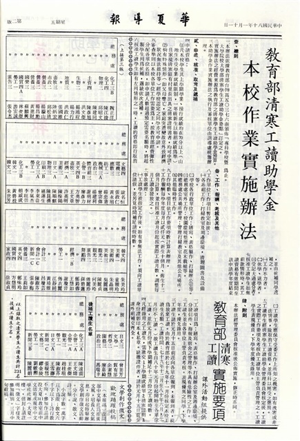 作品圖檔，第2張