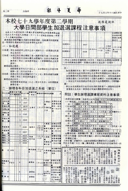 作品圖檔，第2張