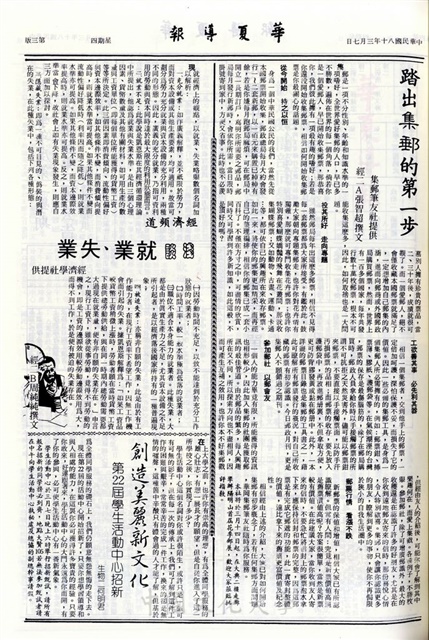 作品圖檔，第3張